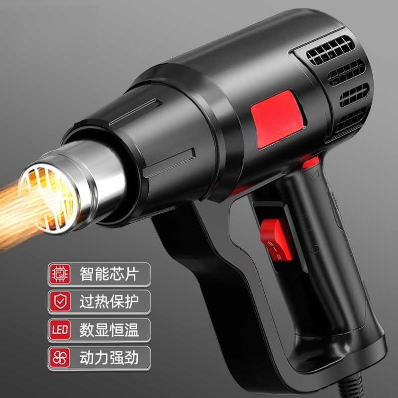 Heat Gun Small - Elektryczna cyfrowa opalarka z regulacją temperatury,